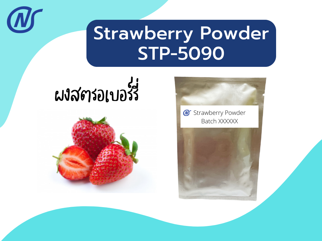 Strawberry Powder STP-5090